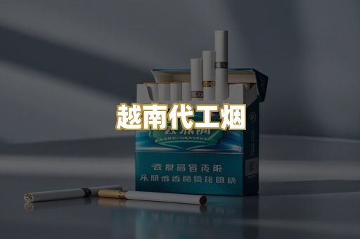 日韩爆珠